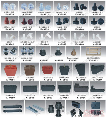 耀軒家具塑料圓塞——穩(wěn)固與美觀的完美結合