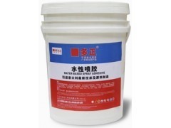 廣東海綿沙發水性噴膠HN-828 環保高效的家具膠粘劑
